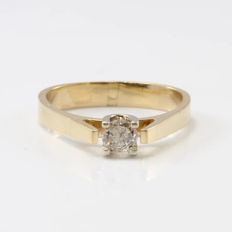 Final Call – Shop Exquisite Jewelry Before It's Gone Diamond Solitaire Engagement Ring | 0.25 ct | SZ 6.5 | Final Call – Shop Exquisite Jewelry Before It's Gone Diamond Solitaire Engagement Ring | 0.25 ct | SZ 6.5 |
