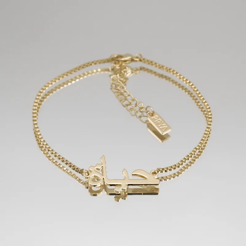 Flash Deals On Fine Jewelry – Shop Before It's Gone Arabic Custom Name Anklet