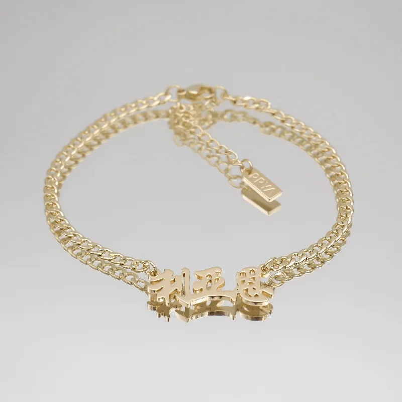 The Ultimate Jewelry Sale – Shop Premium Styles Chinese Custom Name Anklet